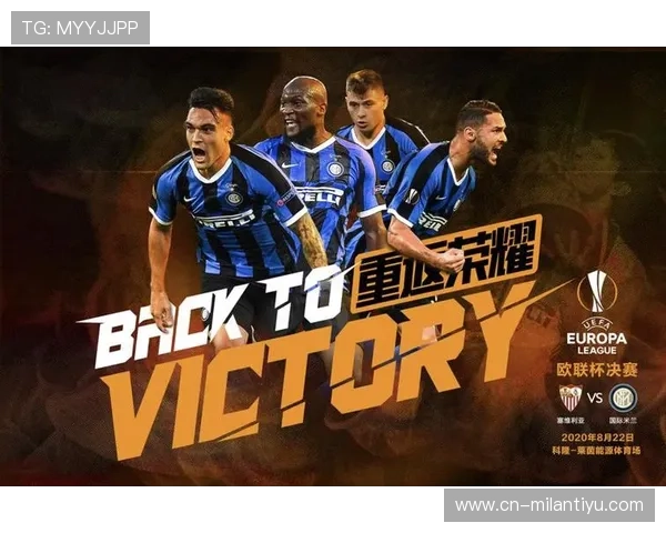 探索米兰体育官网平台的多样化游戏玩法与优惠活动