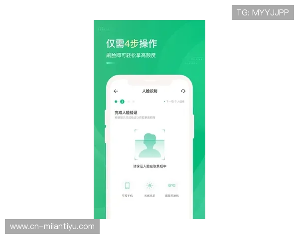 米兰app安卓版下载安装教程,详细步骤帮你轻松上手 米兰app安卓版下载安装教程,详细步骤帮你轻松上手