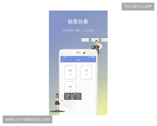 米兰app软件下载安装步骤详解,快速上手操作无需繁琐流程 米兰app软件下载安装步骤详解,快速上手操作无需繁琐流程