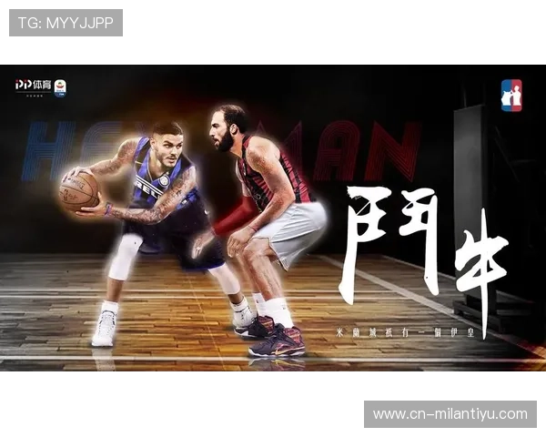 米兰体育全站官方网站登录入口最新指南与操作流程详解