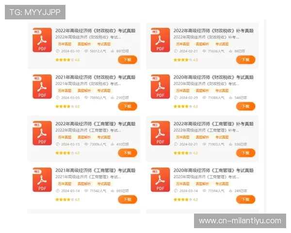 米兰体育开户需要准备哪些资料及详细操作步骤