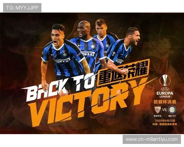 米兰体育旗舰厅登录线路优化方案助你畅享高清体育赛事体验