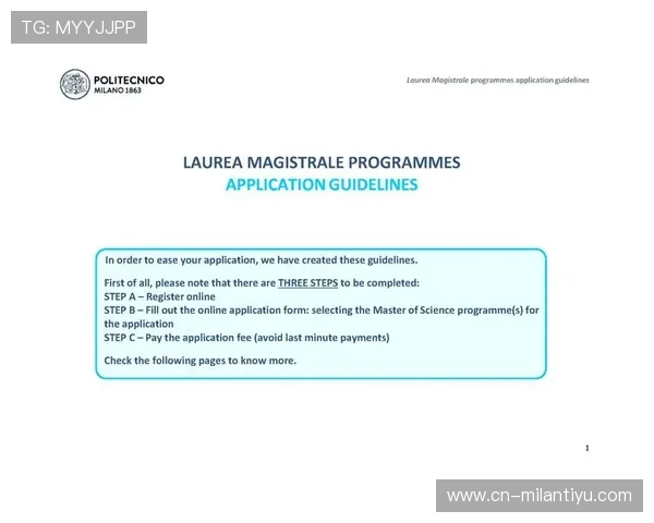 米兰官网网页版的会员注册流程及常见问题解决方案