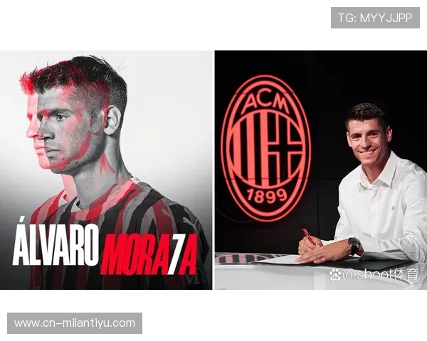 AC米兰俱乐部官方名称的品牌价值与市场推广中的官方称呼作用