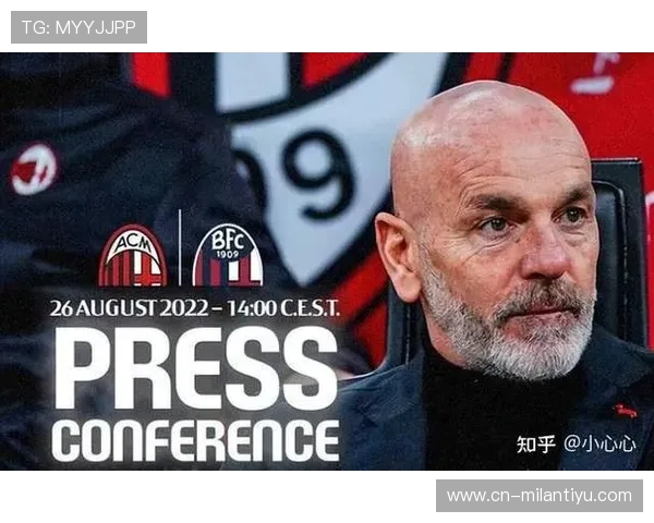 AC米兰在线直播球帝带你学习如何选择优质的直播源保证观看体验