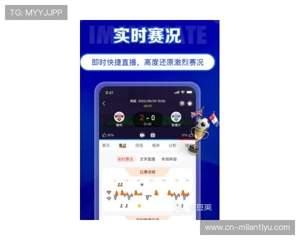 中欧体育app安卓版下载安装步骤详解，快速获取最新体育赛事直播资源