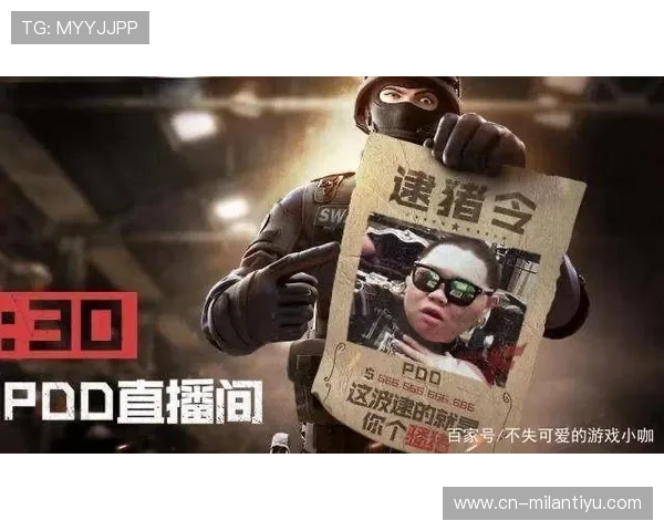 米兰story：分享米兰本地玩家的游戏体验与最受欢迎的电竞赛事