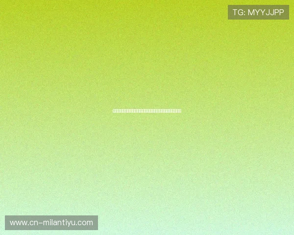 意大利米兰公司地址及其在世界杯期间的官方合作信息全面解析
